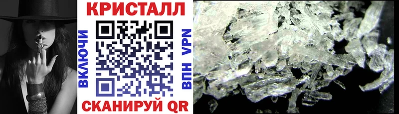 купить   Южно-Сухокумск  Амфетамин 98% 