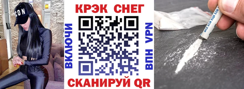 COCAIN Перу Южно-Сухокумск