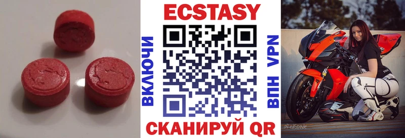 Экстази 280мг  МЕГА tor  Южно-Сухокумск  купить наркотик 