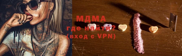 гидра Киренск