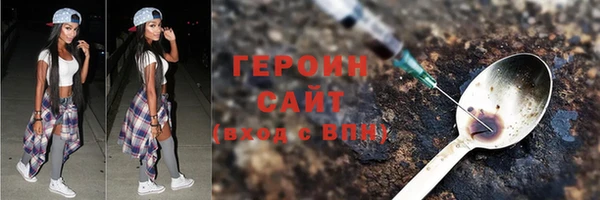 герыч Кукмор