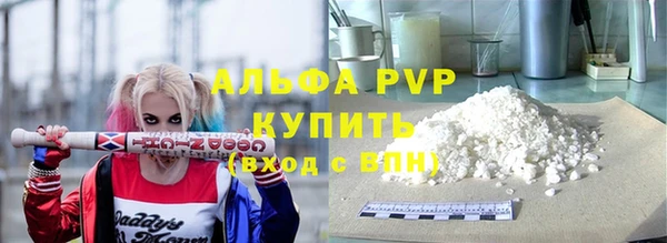 дистиллят марихуана Куйбышев