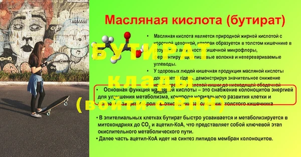 МДПВ Кулебаки