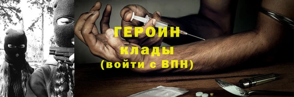 дистиллят марихуана Куйбышев