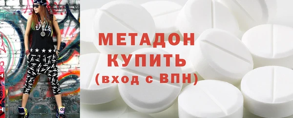 дистиллят марихуана Куйбышев