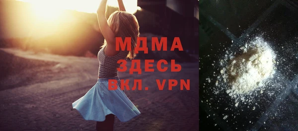 дистиллят марихуана Куйбышев