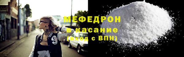 MESCALINE Киреевск