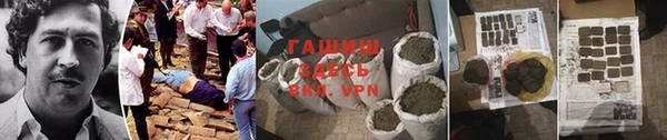 дистиллят марихуана Куйбышев