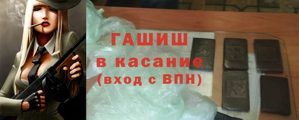 дистиллят марихуана Куйбышев
