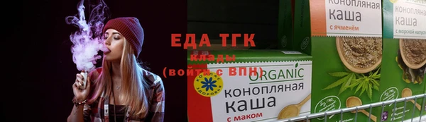 дистиллят марихуана Куйбышев