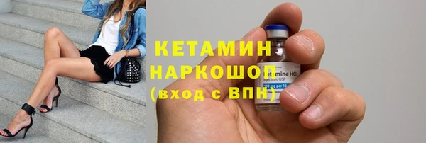 герыч Кукмор