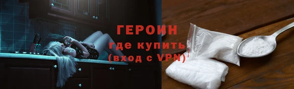 трава Тобольск