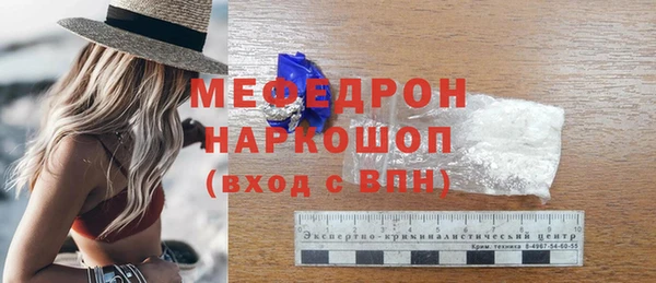 MESCALINE Киреевск