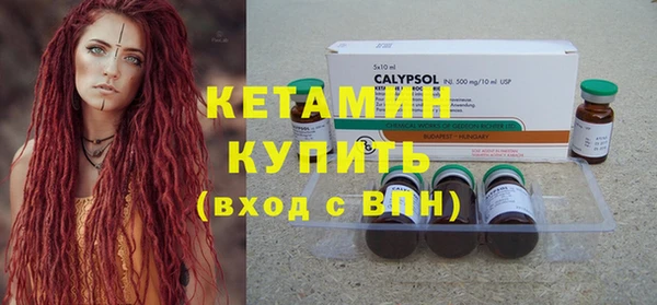 герыч Кукмор