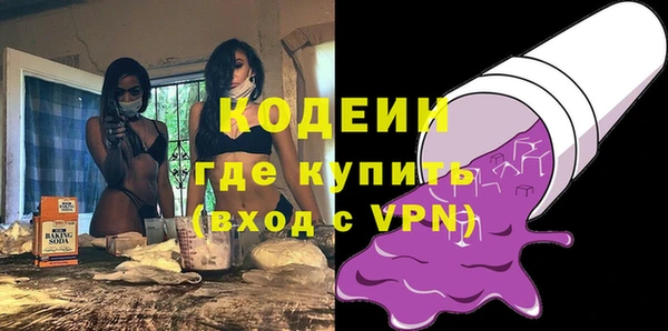 герыч Кукмор