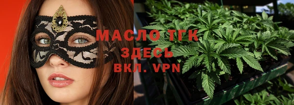 apvp Нижний Тагил