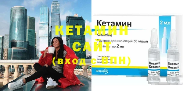 трава Тобольск