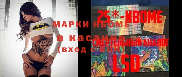 дистиллят марихуана Куйбышев