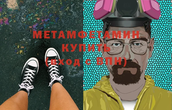 герыч Кукмор