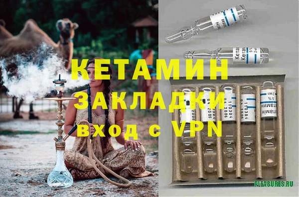 герыч Кукмор