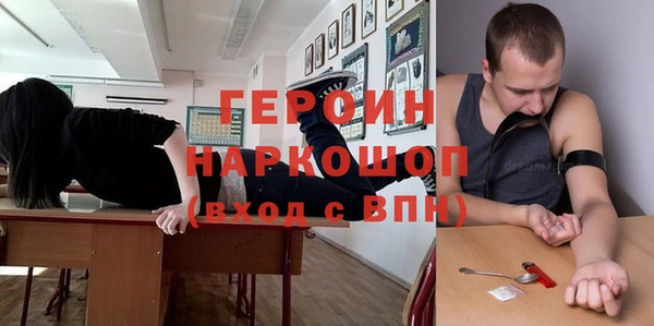 дистиллят марихуана Куйбышев