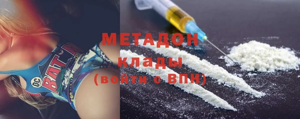 дистиллят марихуана Куйбышев