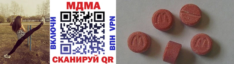 ОМГ ОМГ маркетплейс  Южно-Сухокумск  MDMA crystal  купить закладку 