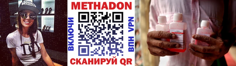 это официальный сайт  Южно-Сухокумск  Метадон мёд 