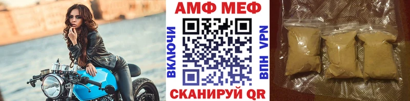 МЕТАМФЕТАМИН мет Южно-Сухокумск