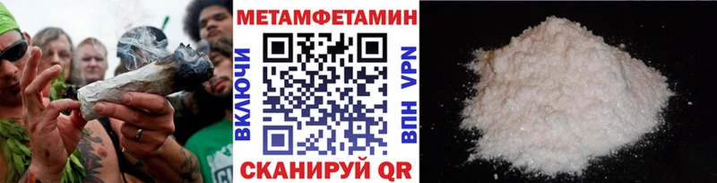 Первитин винт  Южно-Сухокумск 