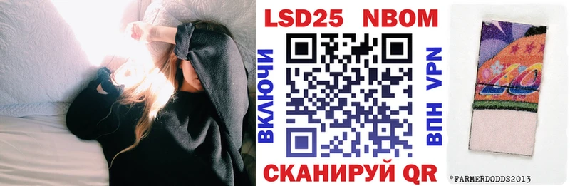 Марки 25I-NBOMe 1,8мг  это какой сайт  Южно-Сухокумск  где купить наркоту 