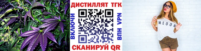 ТГК вейп  Южно-Сухокумск 