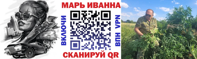 Шишки марихуана SATIVA & INDICA  мега сайт  Южно-Сухокумск  купить наркотик 